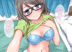 曜ちゃん