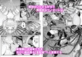 発情期を迎えたふたなり魔族姫が人外従者を支配し味わい尽くすお話