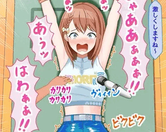 プロぐり（花里みのり2周目）電気あんま責め