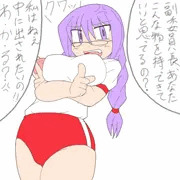 ツンでエロな学級委員長の怒りの目