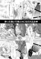 熊のちんぐり返し❤︎