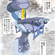 急に見せてみよう!!シリーズその17　転生編～キョンシー～