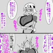 【男向落書き】クノイチちゃんのコスメさんエロガキに即堕ち敗北