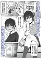 新作の予告が始まりました～
