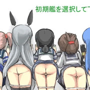 提督が鎮守府に着任しました。