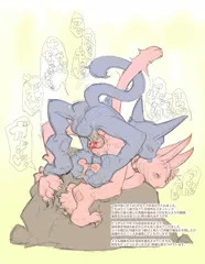 暴力的な快楽