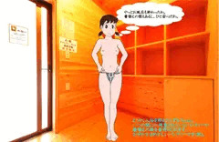 パンティを穿くしずかちゃん