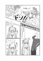 【C106新刊サンプル】ぶたさんなかよしレッツラブー♡