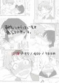 【CC大阪新刊】霧島×高遠本