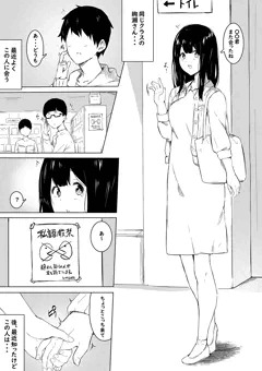 エッチなクラスメイト