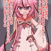 メスガキ精霊ヒメちゃん理解らせ催眠術