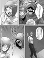【宣伝】スピリチュアル女子は幸せの為なら何でも信じる。