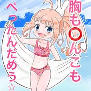 ひなビタの芽兎めうちゃんのつもり