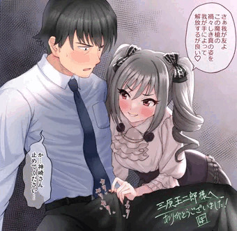 Skeb絵