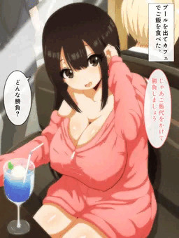 「い、今は尋常じゃないと言いますか…その」