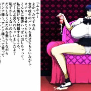 アンナの前で…
