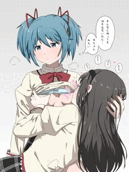 ほむさや