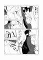 アンダーマインカンパニー