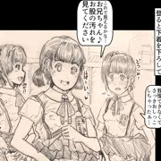 JS4がマンカス付きのマンコをクンニされ泣き喜び、お友達も発情