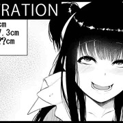 爆乳爆根生意気J●メスガキ