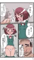 ノドカッチエッチ！！