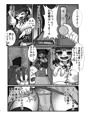 今日もがんばるしおんちゃん!