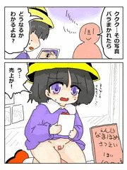 RKGKすけべえんじ