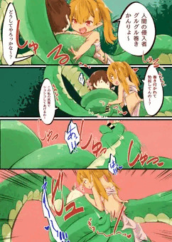 ロリラミアに拘束されながら尻尾コキされる4コマ漫画