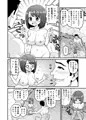 温泉寝取られまんが