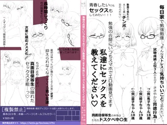 新作予告