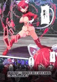 魔装聖機フィフスエレメンツ4話_サンプルまとめ