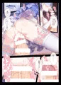 C94新刊「レムの妄想ウェディング!」