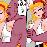 スーパーレデイレイプ