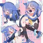 よそのこ　にあちゃんにむりやり…