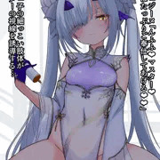 メリュジーヌのご奉仕搾精❤チャイナ❤