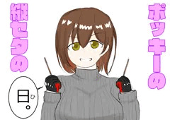 縦セタrbcsn