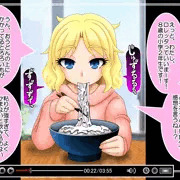 ロレッタちゃんがおうどん食べるよ！(*´ω｀*)ノ