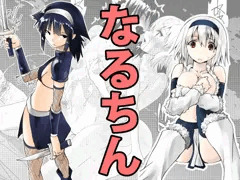 新作販売申請中～