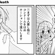 パンパンピアノちゃんを弄って学ぶアナルほぐし講座 ※ノンフィクション