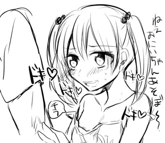 練習