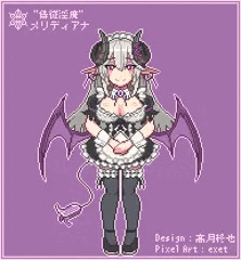 “侍従淫魔”メリディアナ