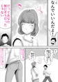 なんでも無条件で受け入れてくれる母さんを孕ました件