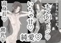 タラさんに、首っ丈。 暫定版