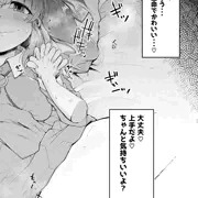 やっぱりおれはNTRがいいや