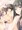 こっちに来ないの…？