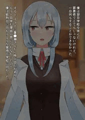 純愛物質02