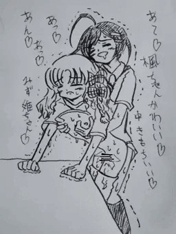 楽屋待機中に