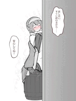 うちのこ隠姦