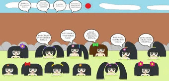 りあちゃんたちのお泊り保育の女湯の露天風呂