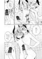【花ちゃんオンリー】花ちゃん♀はパパ♂じゃありません！